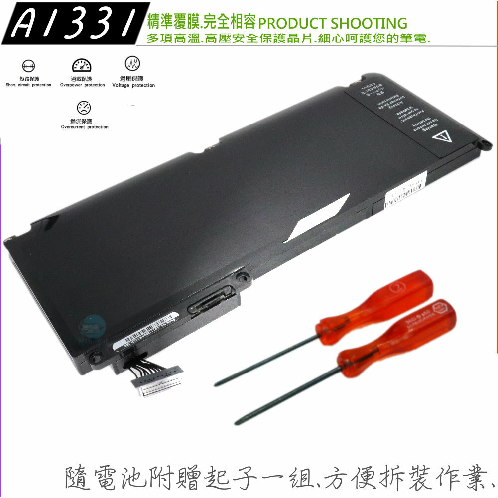 APPLE 電池(同級料件) 適用蘋果A1331，A1342 ，MC207，MC516，Unibody