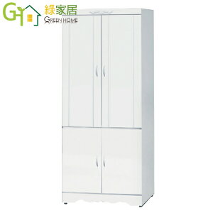 【綠家居】卡比夫 法式白2.5尺四門衣櫃/收納櫃(吊衣桿＋穿衣鏡)