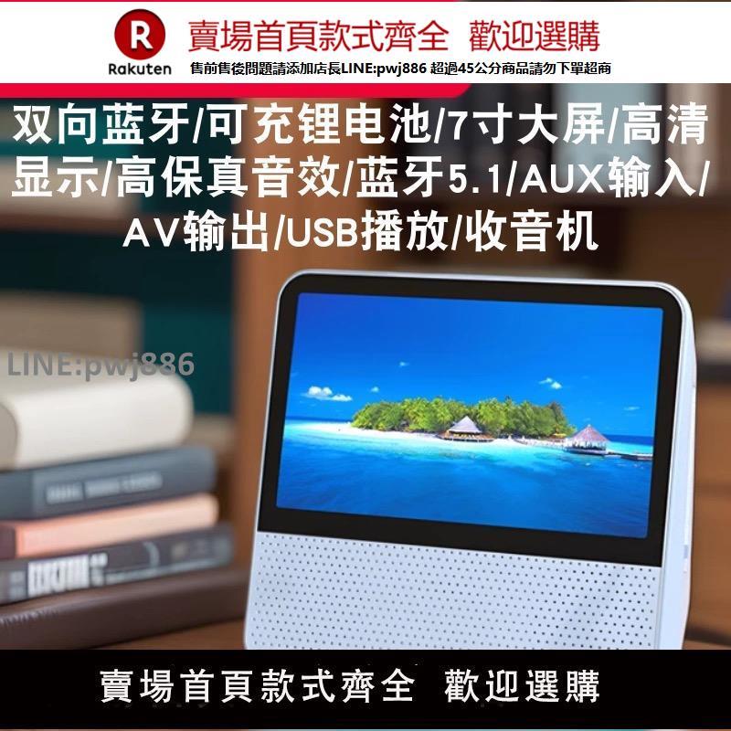 【公司貨優質服務】便攜式充電DVD播放機影碟機VCD看戲電影藍芽早教學習U盤CD播放器