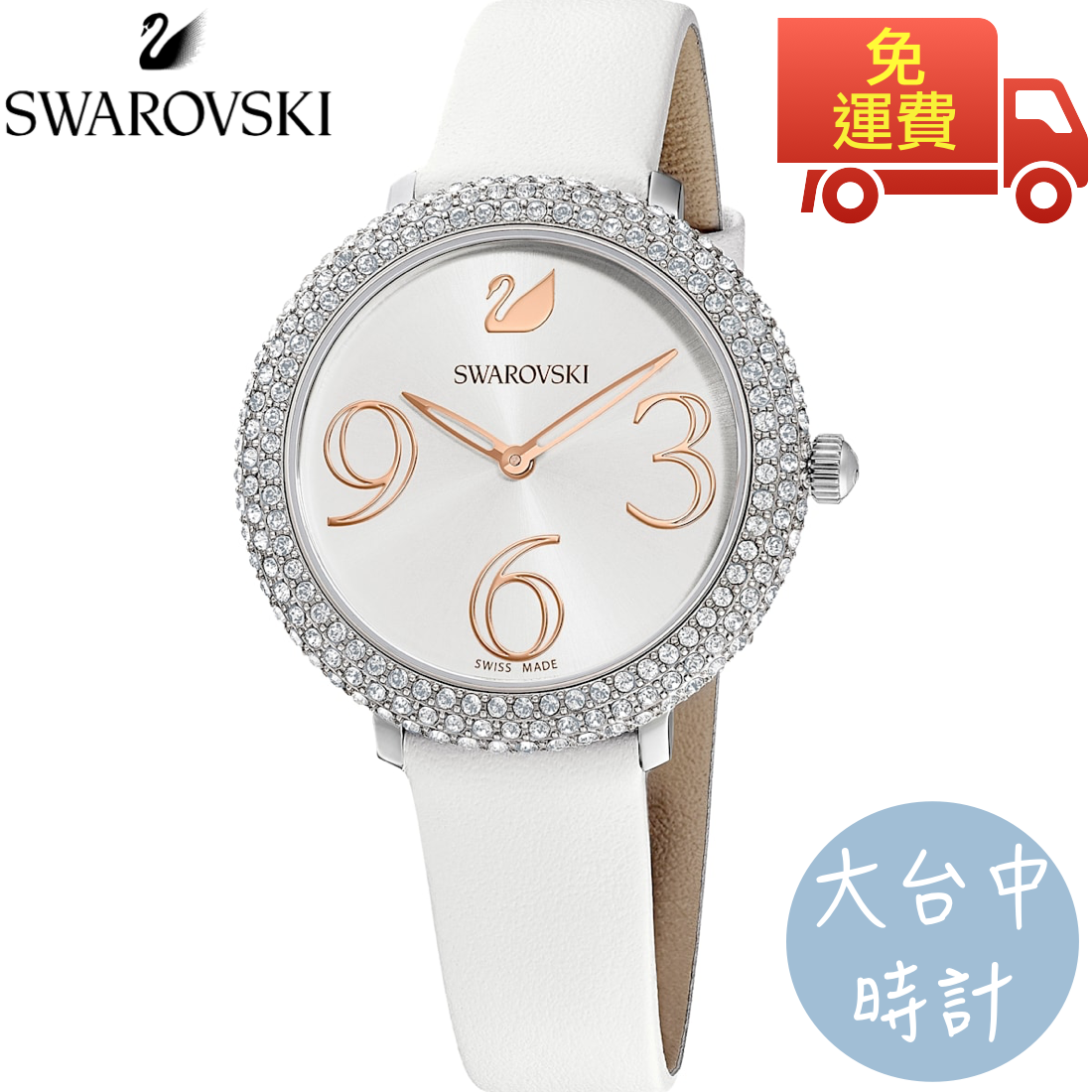 Swarovski 施華洛世奇crystal Frost 光彩動人時尚腕錶 白 34mm 大台中時計 Rakuten樂天市場