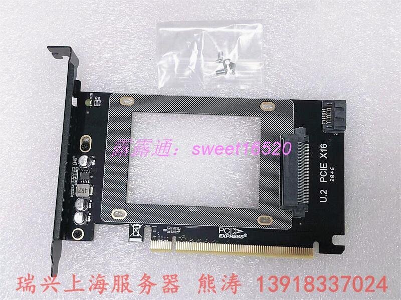 【限時特賣】拆機U2 X4 PCIE X16-U.2轉接卡SFF-8639擴充套件卡U.2大功率自供電SSD