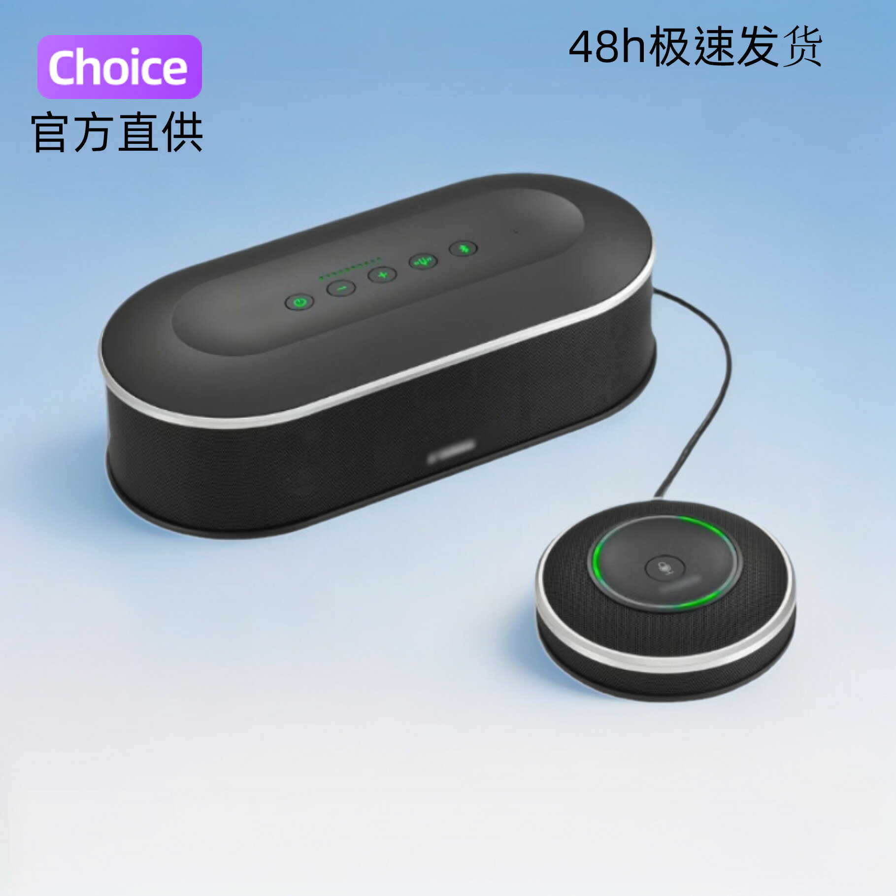 YAMAHA雅馬哈YVC-1000影片會議全向麥克揚聲器USB大音量話筒官方直供【北歐家居生活】