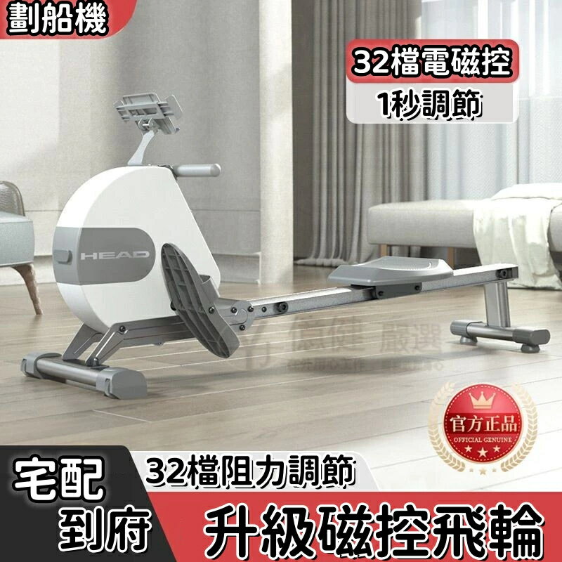 【⚡免運】劃船器健身器材 劃船機 多功能劃槳機 可折疊劃船器阻力大小調節劃槳機劃船運動訓練器有氧健身器材