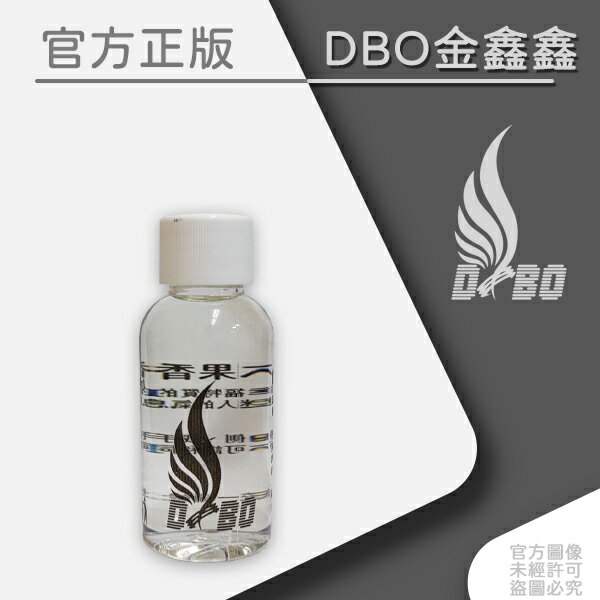 DBO 乳油木果香香氛油30ML