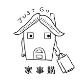 JJUSTGO家事購