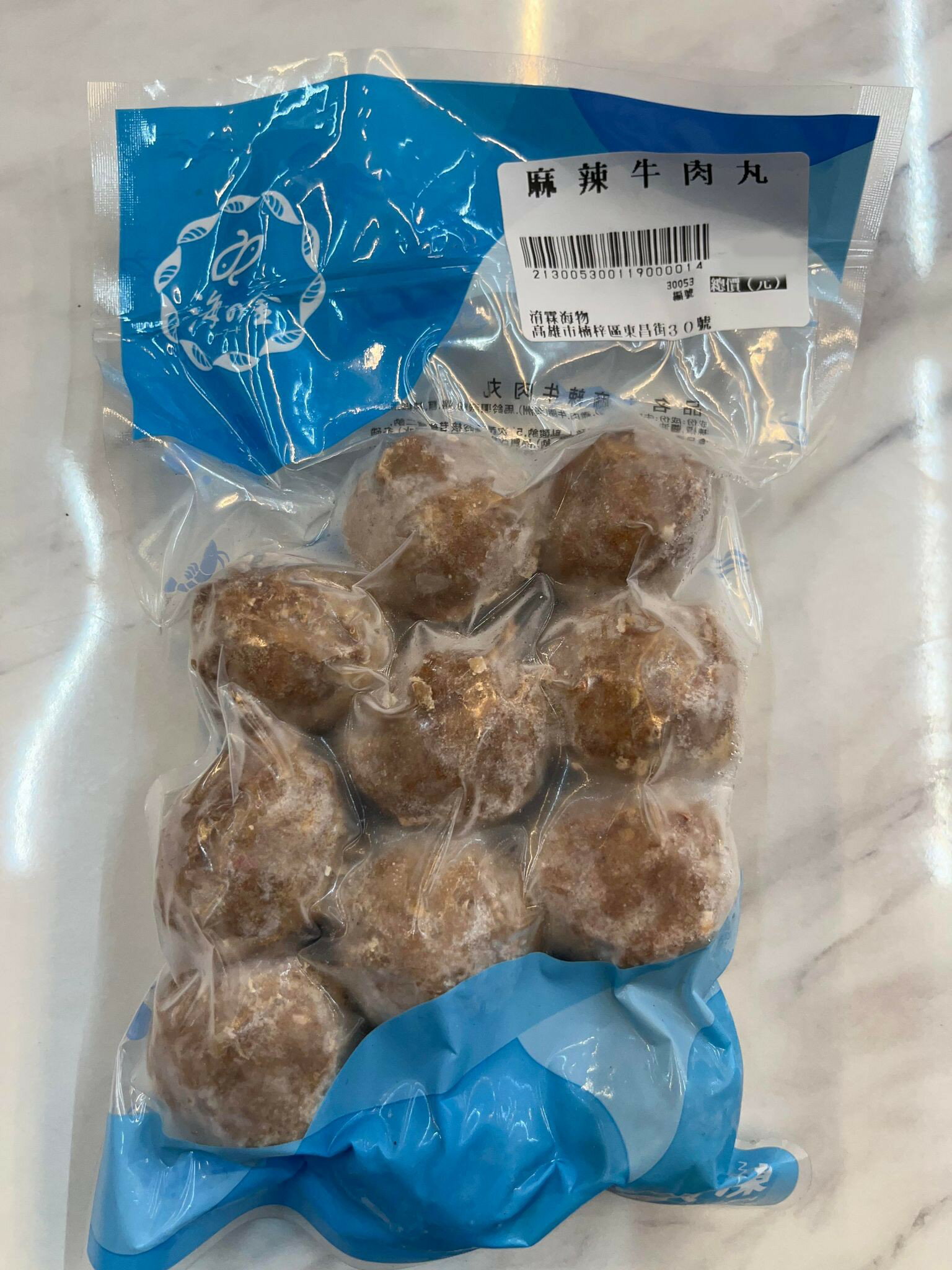 麻辣牛肉丸300g