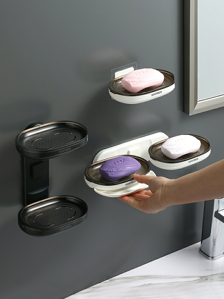 雙格肥皂盒衛生間雙層創意便攜拆卸壁掛式吸盤香皂盒浴室免打孔架