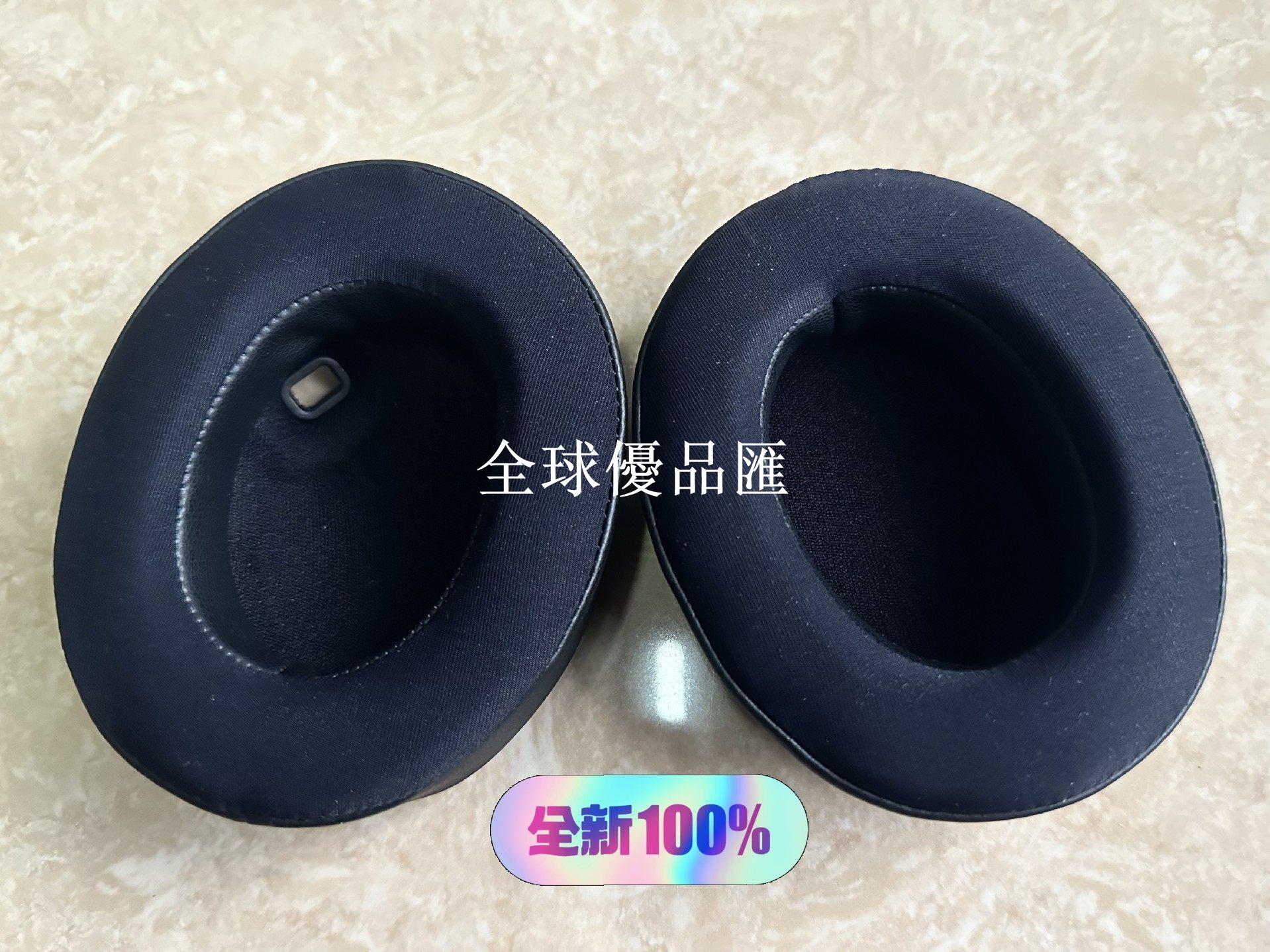 【全球優品匯】全新索尼WH-1000XM4冰涼凝膠耳罩 透氣舒適耳套 適用Sony耳機 配件