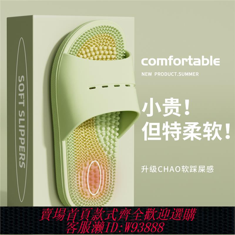 {可刷卡 打統編}德國足底按摩拖鞋女2025新款腳底穴位足療鞋防滑防臭夏季涼拖男士