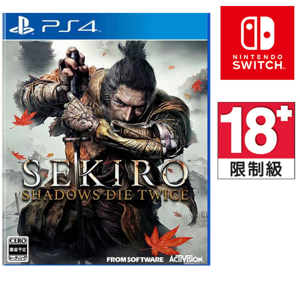 PS4 遊戲片 Sekiro: Shadows Die Twice 隻狼：暗影雙死 (英文/支持多語言) 限制級