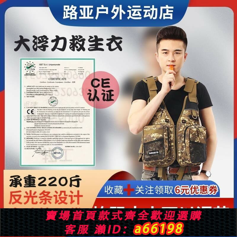 【臺灣公司 可開發票】救生衣釣魚大人專業船用便攜助浮衣夏款大浮力車載路亞多口袋背心