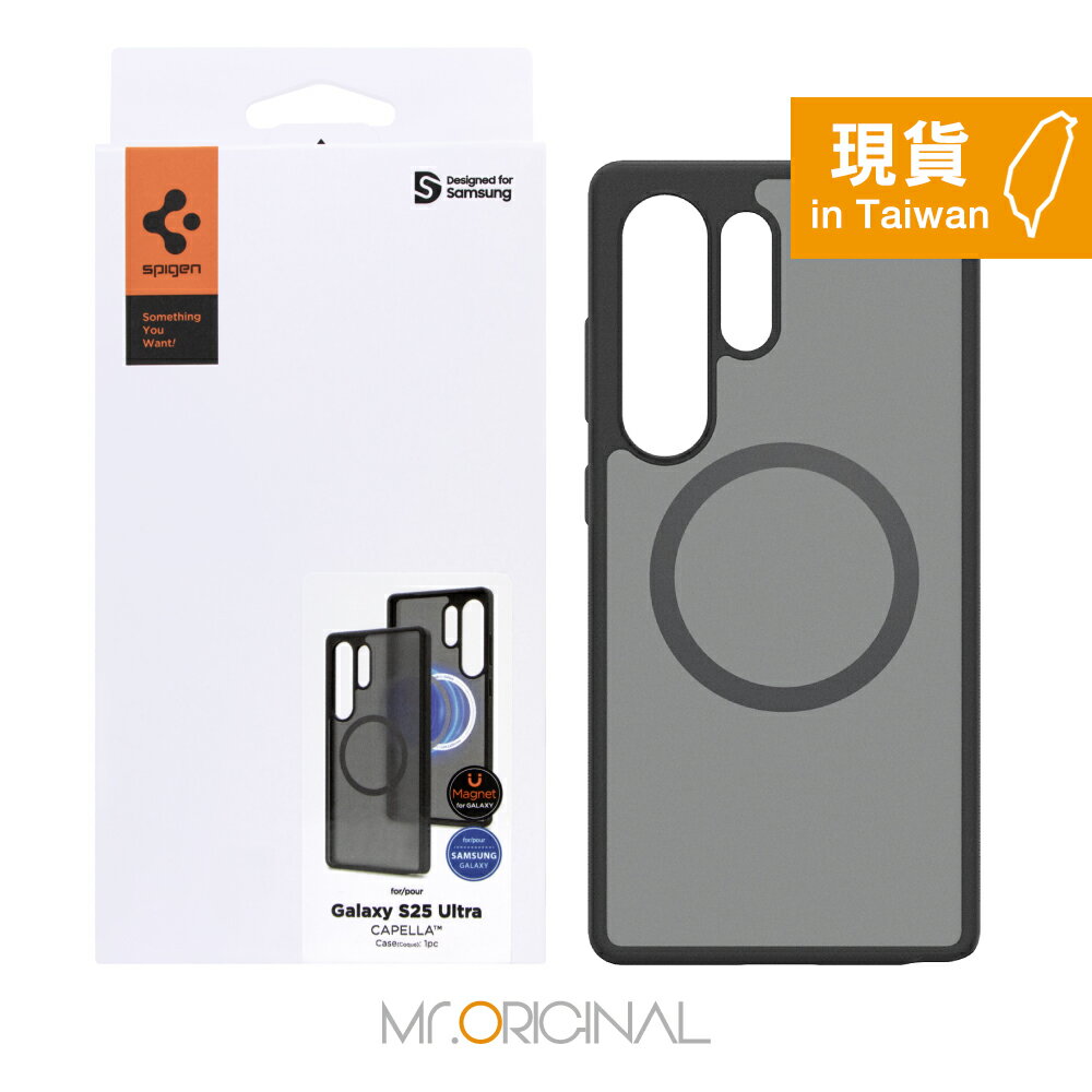 Samsung 三星 原廠盒裝 S25 Ultra / S25+ / S25 Spigen-Capella霧面磁吸保護殼