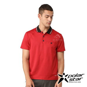 PolarStar 中性 排汗休閒POLO衫『暗紅』P21113