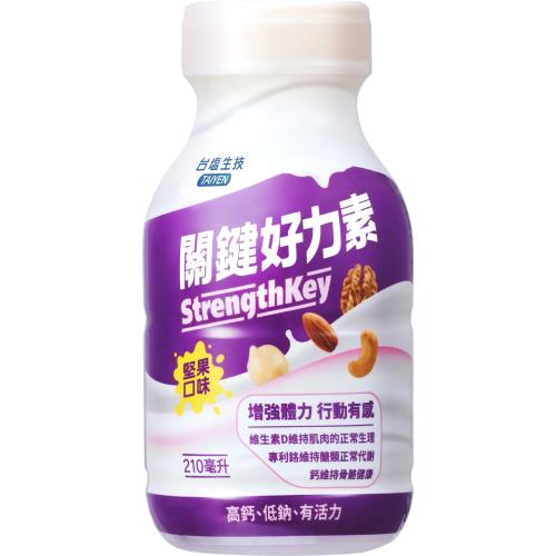 【台鹽生技】關鍵好力素(高蛋白飲) 210ml*48瓶/箱【i -優】 【台鹽生技】關鍵好力素(高蛋白飲) 210ml*48瓶/箱【i -優】-i優-養生保健特惠商品