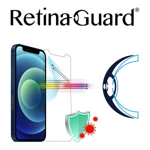 RetinaGuard 視網盾│iPhone 12 全系列 抗菌防藍光鋼化玻璃保護貼│非滿版