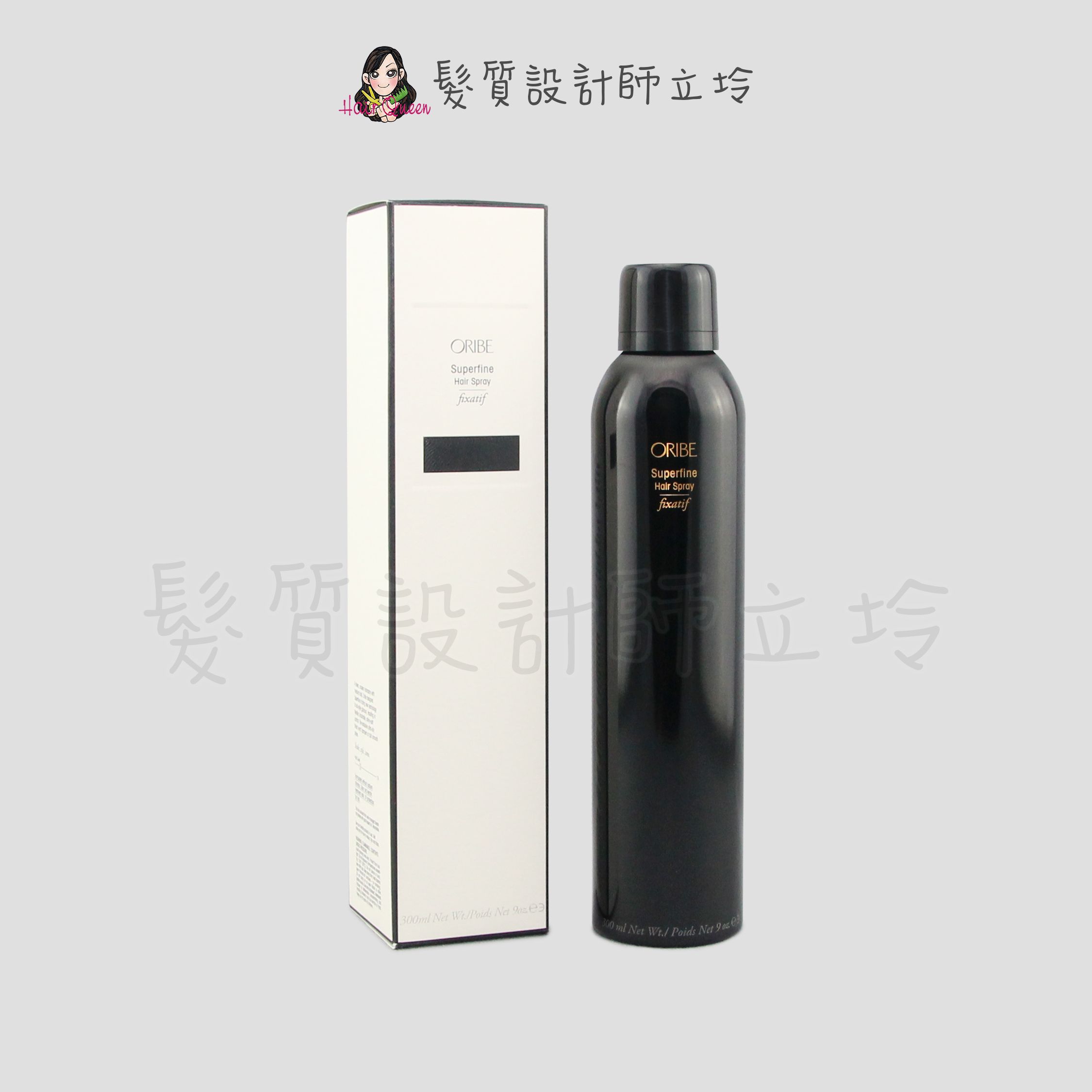 Oribe 典藏特調 精緻成型霧300ml HM13 HM09｜立坽『造型品』歌薇公司貨｜領券再折｜換季保養 ⚡頭皮保養 水潤保濕 蓬鬆秀髮 沙龍髮品