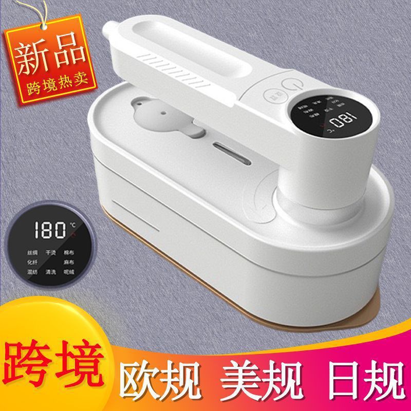 110V手持式蒸汽掛燙機電熨斗中國臺灣美國日本家用酒店旅行熨燙機-創美