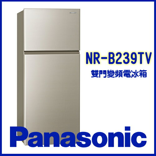<br/><br/>  Panasonic 國際牌 232L 雙門冰箱 NR-B239TV 亮彩金<br/><br/>