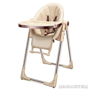 寶寶餐椅兒童餐椅多功能可折疊便攜式嬰兒餐桌椅幼兒吃飯椅子座椅 【麥田印象】