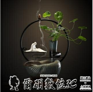 新中式創意陶瓷流水器招財擺件風水霧化加濕器客廳吧臺桌面裝飾品 【麥田印象】