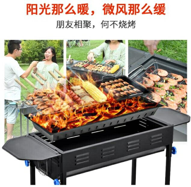 燒烤爐燒烤爐燒烤架戶外家用木炭全套工具5人以上烤肉野外碳爐子 【麥田印象】