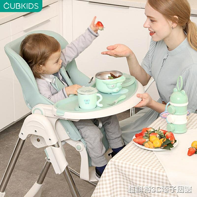 兒童餐椅多功能寶寶餐椅可躺可折疊便攜式嬰兒餐桌吃飯座椅 【麥田印象】