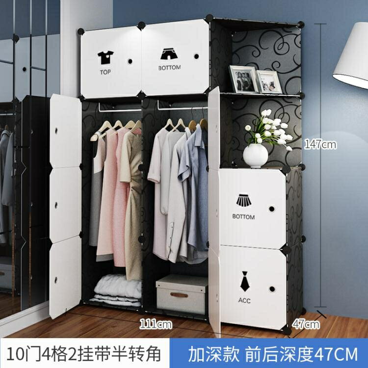 簡易衣櫃現代簡約布藝組裝塑膠家用臥室仿實木儲物布 【麥田印象】