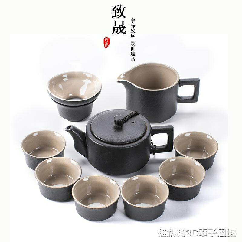 黑陶茶具套裝整套功夫茶具家用辦公室簡約陶瓷茶杯茶壺 【麥田印象】