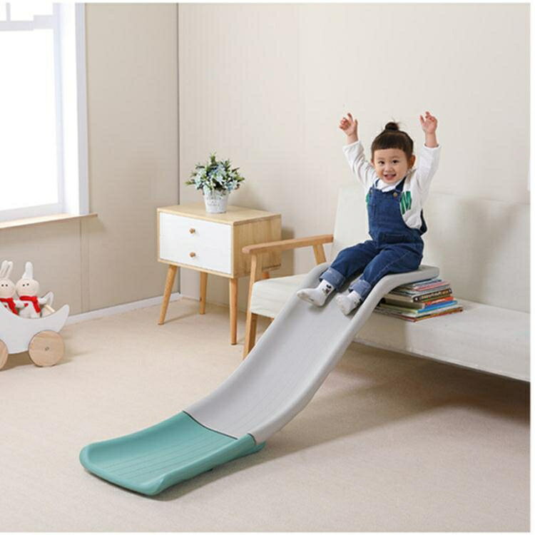 滑滑梯兒童室內床上滑梯寶寶家用滑滑梯加長小型床沿沙發滑道板幼兒玩具 【麥田印象】