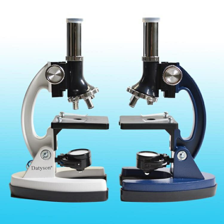 顯微鏡兒童顯微鏡1200倍高清中小學生光學專業生物檢測科學實驗便攜套裝 【麥田印象】