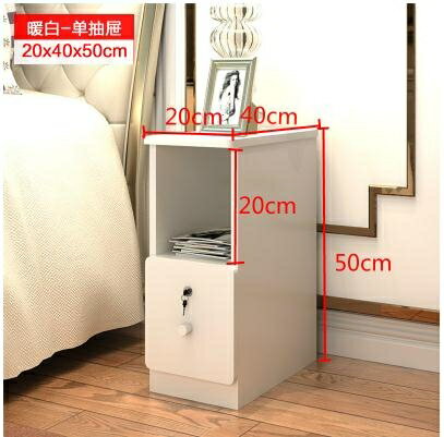 簡易小型床頭櫃床邊小櫃子超窄20/30cm臥室組裝儲物櫃迷 【麥田印象】