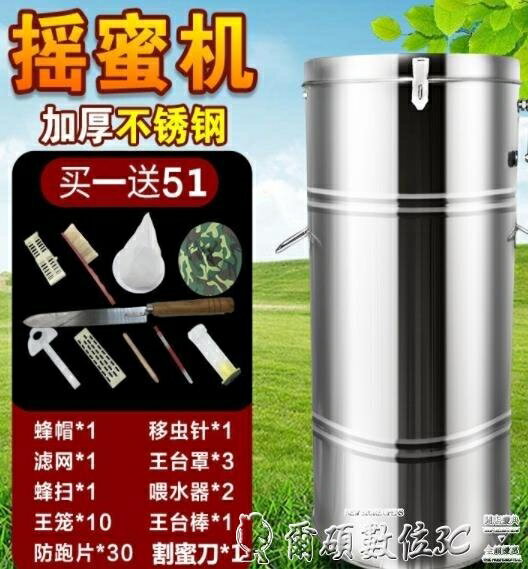 搖蜜機加厚不銹鋼小型搖蜜機自動甩蜂蜜機打糖取蜜桶分離機養蜂工具全套 【麥田印象】