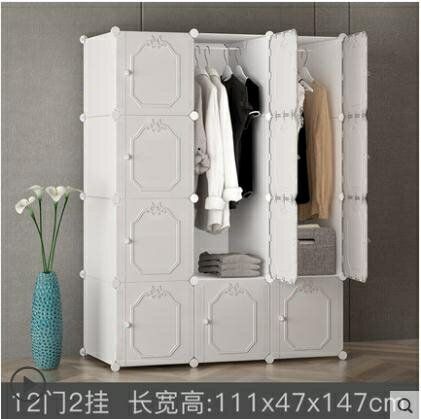 簡易衣櫃子簡約現代實木臥室組裝塑膠布掛小衣櫥兒童宿 【麥田印象】