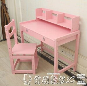 書櫃組合粉色女孩寫字桌椅套裝男孩小學生實木家用學習桌 【麥田印象】