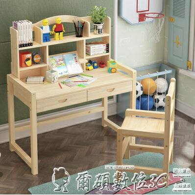 兒童書桌實木兒童學習桌可升降兒童書桌小學生寫字桌椅套裝鬆木家用課桌椅 【麥田印象】
