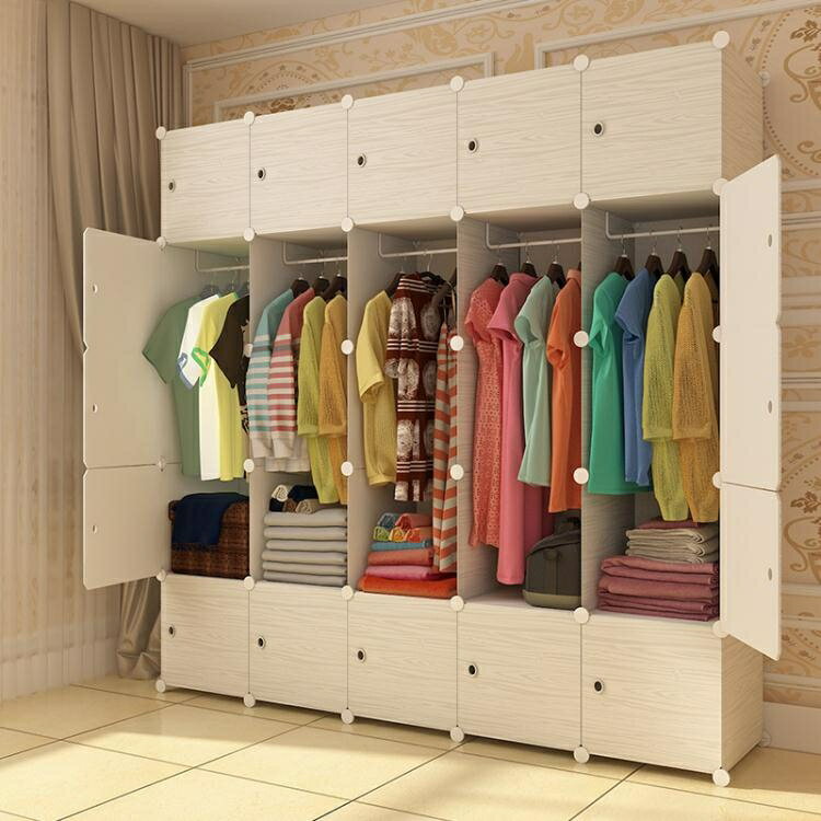 簡易衣櫃簡約現代經濟型組合掛衣櫥樹脂成人組裝 【麥田印象】