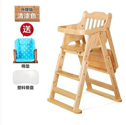 兒童餐椅便攜可折疊bb凳多功能吃飯座椅嬰兒實木餐椅 【麥田印象】