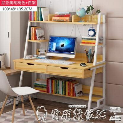 電腦桌寫字桌簡約現代家用小桌子經濟型書架書桌簡易臺式桌辦公桌 【麥田印象】