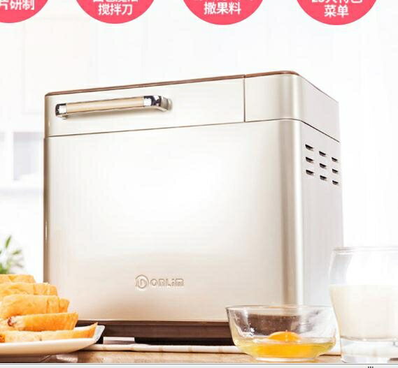 東菱DL-TM018麵包機家用全自動多功能智慧烤吐司肉鬆早餐揉和麵機 【麥田印象】