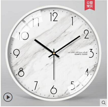 現代簡約掛鐘客廳錶個性創意時鐘大氣北歐掛錶時尚石英鐘家用壁鐘 【麥田印象】