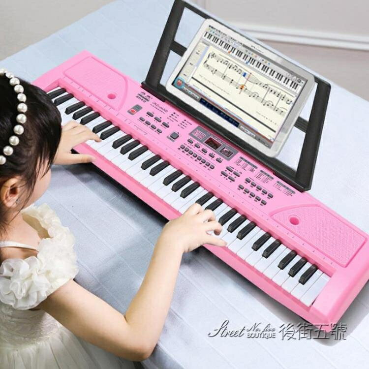 兒童電子琴初學多功能女孩大號人門玩具鋼琴61鍵小孩生日禮物 【麥田印象】
