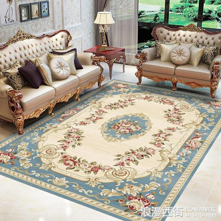 北歐地毯客廳簡約現代沙發茶幾毯臥室房間床邊滿鋪家用辦公室地墊 【麥田印象】