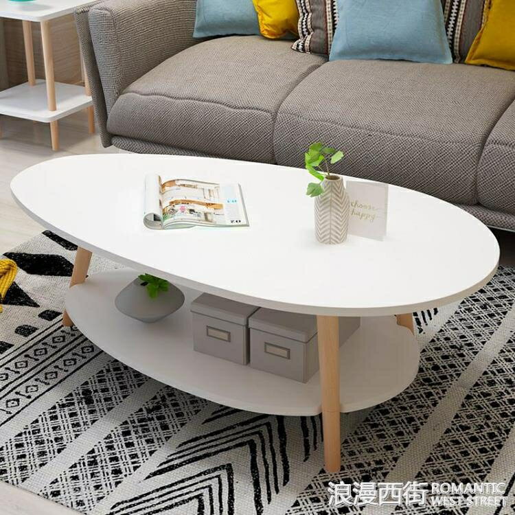 茶幾北歐雙層小戶型現代客廳桌子簡約茶桌創意沙發邊幾角幾小圓桌 【麥田印象】