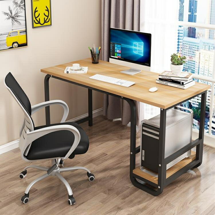 簡約臺式電腦桌家用辦公桌簡易學生臥室北歐學習桌雙人書桌一體桌 【麥田印象】