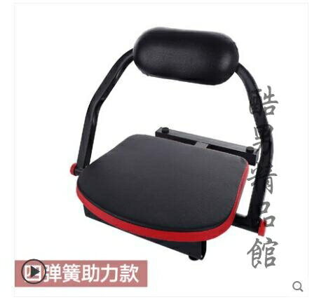 仰臥起坐健身器材家用輔助器可折疊腹肌健身椅收腹器多功能仰臥板 【麥田印象】