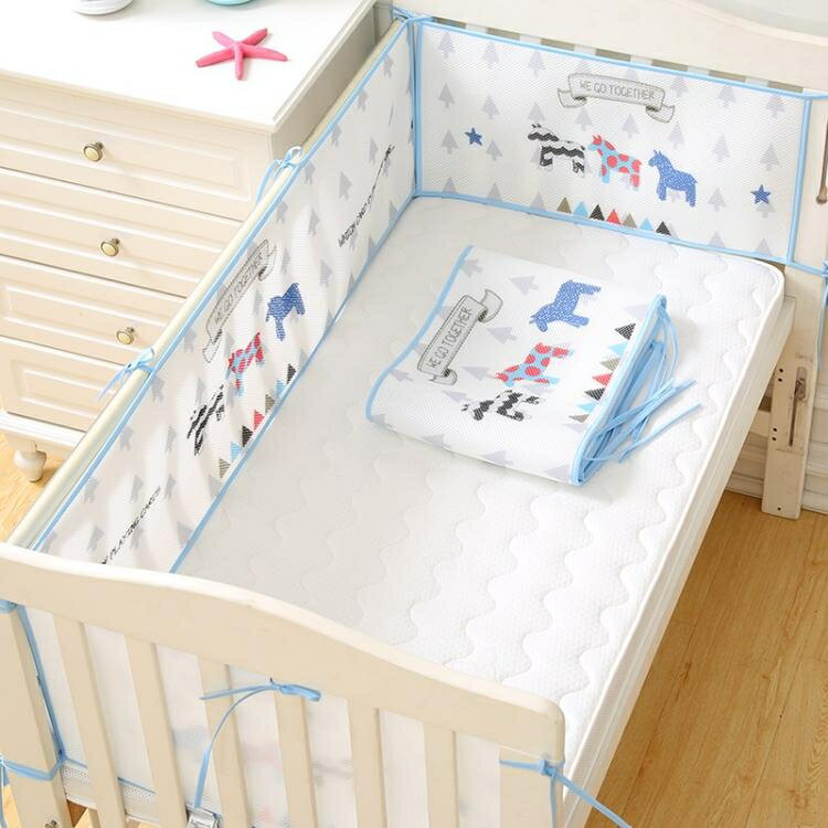 嬰兒床床圍INS四季通用圍欄軟包防摔擋布透氣防撞寶寶床品可定做 【麥田印象】