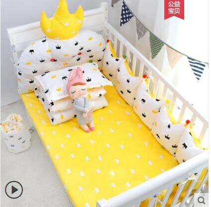 嬰兒床床圍防撞兒童床純棉可拆洗拼接擋布寶寶床上用品四件套四季 【麥田印象】
