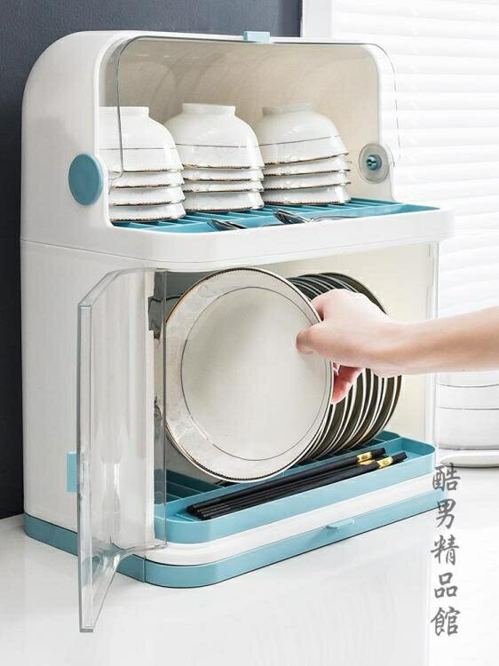 碗筷收納盒帶蓋碗櫃瀝水碗架裝碗碟箱廚房用品家用大全餐盤置物架 【麥田印象】