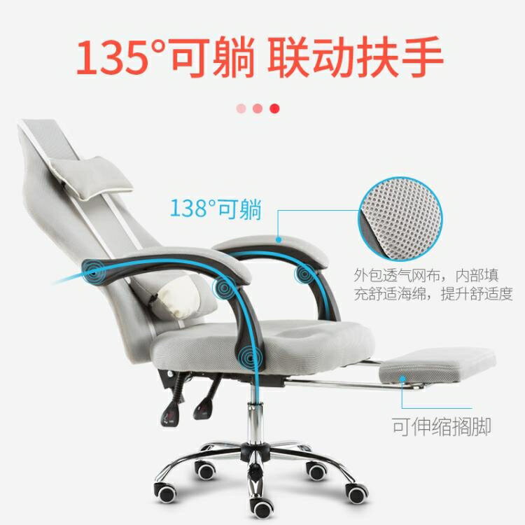 電腦椅家用簡約辦公轉椅舒適久坐人體工學靠背椅子電競椅游戲座椅 【麥田印象】