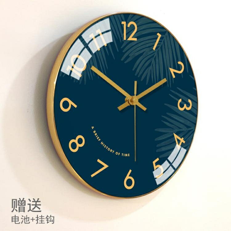 梵現代掛鐘客廳北歐錶掛牆家用時尚簡約鐘錶臥室靜音時鐘創意掛錶 【麥田印象】